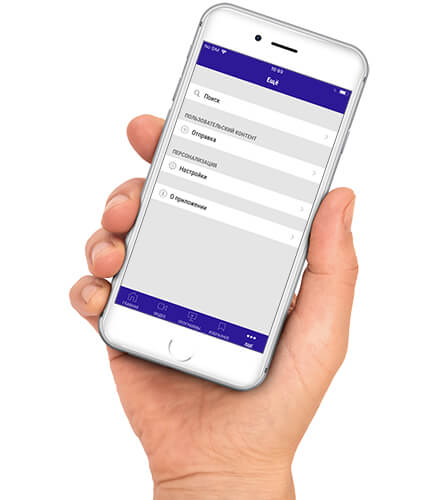 Currenttime news app
